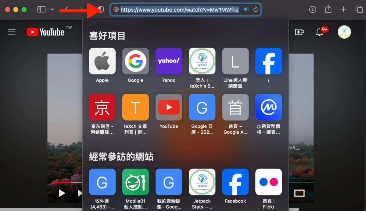 YouTube轉MP3 影片下載工具實測，PPTube 一鍵下載 YouTube、抖音、ig 影片 - PPTube 影片, PPTube 影片下載, PPTube影片, PPTube影片下載, YouTube 影片, youtube影片, Youtube影片 YouTube影片 下載 免安裝, YouTube影片 下載, YouTube影片 下載 MP3, YouTube影片 下載 MP4, YouTube影片 下載 手機, YouTube影片 下載 網站, YouTube影片 下載 高畫質, YouTube影片 下載MP4, youtube影片下載, YouTube影片下載 MP3 - 科技生活 - teXch