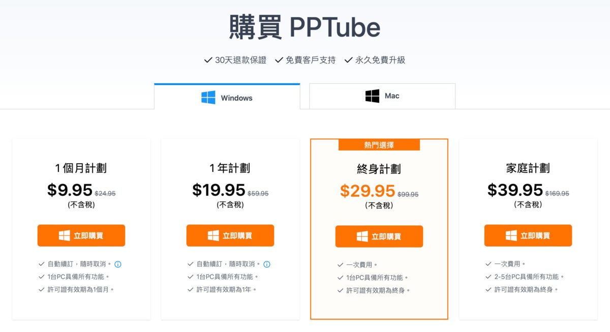 YouTube轉MP3 影片下載工具實測，PPTube 一鍵下載 YouTube、抖音、ig 影片 - PPTube 影片, PPTube 影片下載, PPTube影片, PPTube影片下載, YouTube 影片, youtube影片, Youtube影片 YouTube影片 下載 免安裝, YouTube影片 下載, YouTube影片 下載 MP3, YouTube影片 下載 MP4, YouTube影片 下載 手機, YouTube影片 下載 網站, YouTube影片 下載 高畫質, YouTube影片 下載MP4, youtube影片下載, YouTube影片下載 MP3 - 科技生活 - teXch