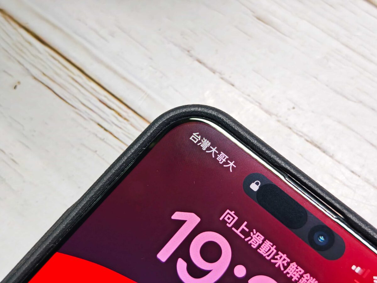 iPhone 15 Pelican 手機殼開箱與使用心得 - 不只軍規，更是軍用的強悍保護殼 - Pelican, Pelican iPhone 15, Pelican iPhone 15 保護殼, Pelican iPhone 15 手機殼, Pelican iPhone 15 防摔殼, Pelican iPhone 15保護殼, Pelican iPhone 15防摔殼, Pelican 保護貼 推薦, Pelican 手機殼, Pelican 手機殼 ptt, Pelican 手機殼 推薦, Pelican 手機殼 評價, Pelican 手機殼推薦, Pelican手機殼 推薦, Pelican手機殼評價 - 科技生活 - teXch