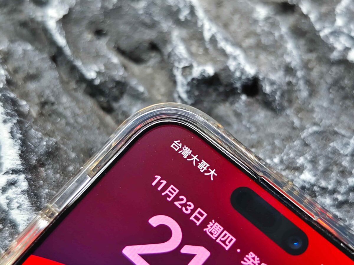 iPhone 15 Pelican 手機殼開箱與使用心得 - 不只軍規，更是軍用的強悍保護殼 - Pelican, Pelican iPhone 15, Pelican iPhone 15 保護殼, Pelican iPhone 15 手機殼, Pelican iPhone 15 防摔殼, Pelican iPhone 15保護殼, Pelican iPhone 15防摔殼, Pelican 保護貼 推薦, Pelican 手機殼, Pelican 手機殼 ptt, Pelican 手機殼 推薦, Pelican 手機殼 評價, Pelican 手機殼推薦, Pelican手機殼 推薦, Pelican手機殼評價 - 科技生活 - teXch