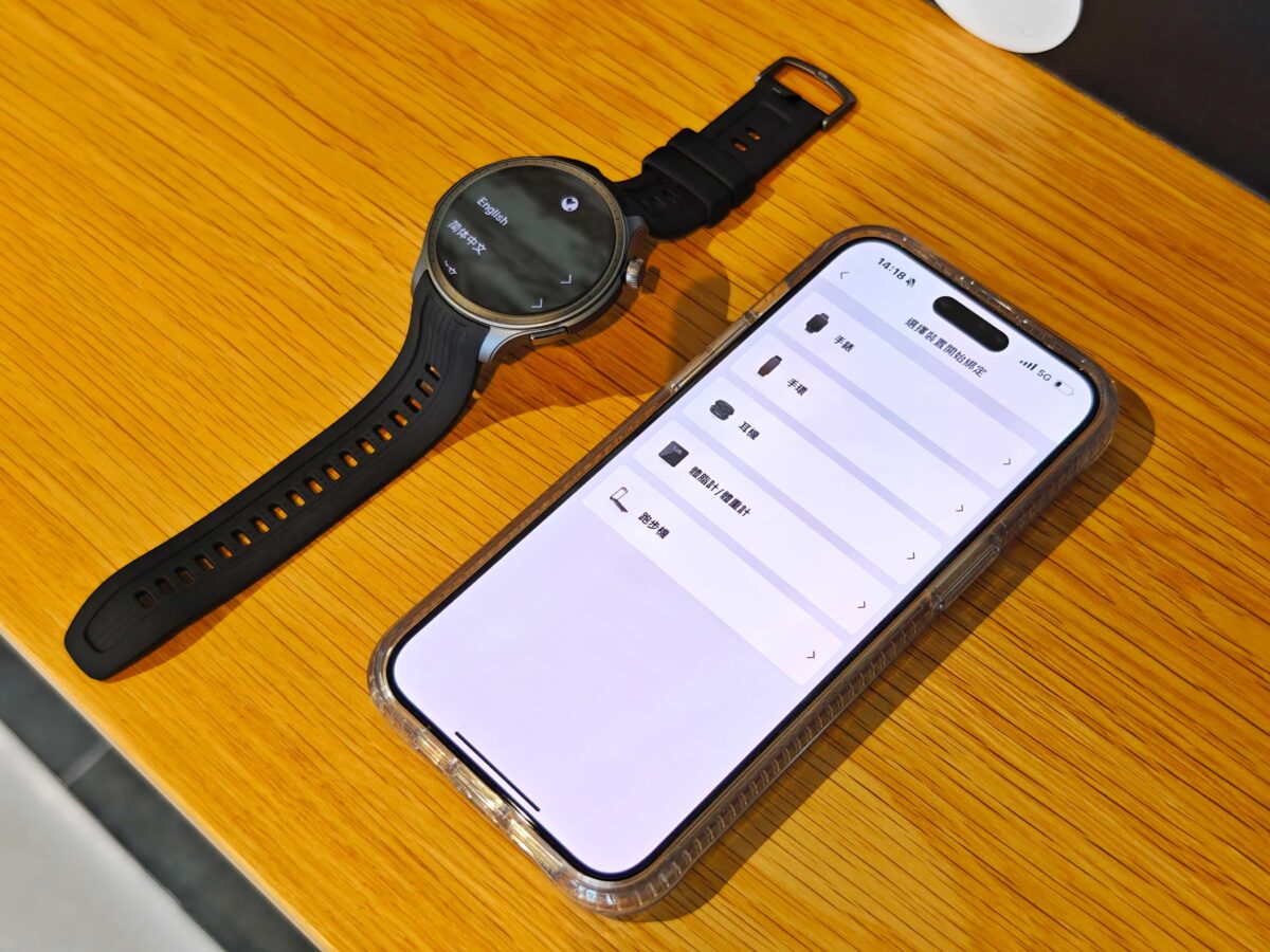 AMAZFIT BALANCE 全方位健康管理智慧手錶開箱與使用心得 - 精緻外觀、極致規格 - Amazfit, amazfit Balance, amazfit Balance 推薦, amazfit Balance 評價, amazfit Balance 開箱, amazfit Balance推薦, amazfit Balance評價, amazfit Balance開箱, Amazfit 手錶, amazfit 手錶 推薦, Amazfit 手錶 評價, amazfit 手錶推薦, Amazfit 手錶評價, Amazfit手錶, amazfit手錶 推薦, Amazfit手錶 評價, amazfit手錶推薦, Amazfit手錶評價 - 科技生活 - teXch