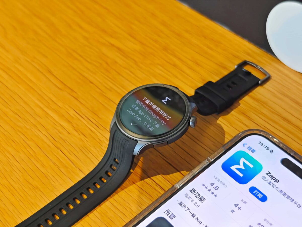 AMAZFIT BALANCE 全方位健康管理智慧手錶開箱與使用心得 - 精緻外觀、極致規格 - Amazfit, amazfit Balance, amazfit Balance 推薦, amazfit Balance 評價, amazfit Balance 開箱, amazfit Balance推薦, amazfit Balance評價, amazfit Balance開箱, Amazfit 手錶, amazfit 手錶 推薦, Amazfit 手錶 評價, amazfit 手錶推薦, Amazfit 手錶評價, Amazfit手錶, amazfit手錶 推薦, Amazfit手錶 評價, amazfit手錶推薦, Amazfit手錶評價 - 科技生活 - teXch