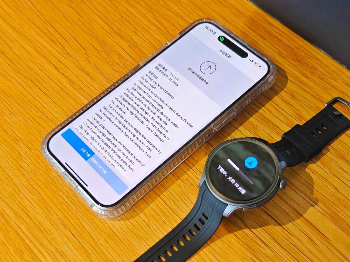 AMAZFIT BALANCE 全方位健康管理智慧手錶開箱與使用心得 - 精緻外觀、極致規格 - Amazfit, amazfit Balance, amazfit Balance 推薦, amazfit Balance 評價, amazfit Balance 開箱, amazfit Balance推薦, amazfit Balance評價, amazfit Balance開箱, Amazfit 手錶, amazfit 手錶 推薦, Amazfit 手錶 評價, amazfit 手錶推薦, Amazfit 手錶評價, Amazfit手錶, amazfit手錶 推薦, Amazfit手錶 評價, amazfit手錶推薦, Amazfit手錶評價 - 科技生活 - teXch