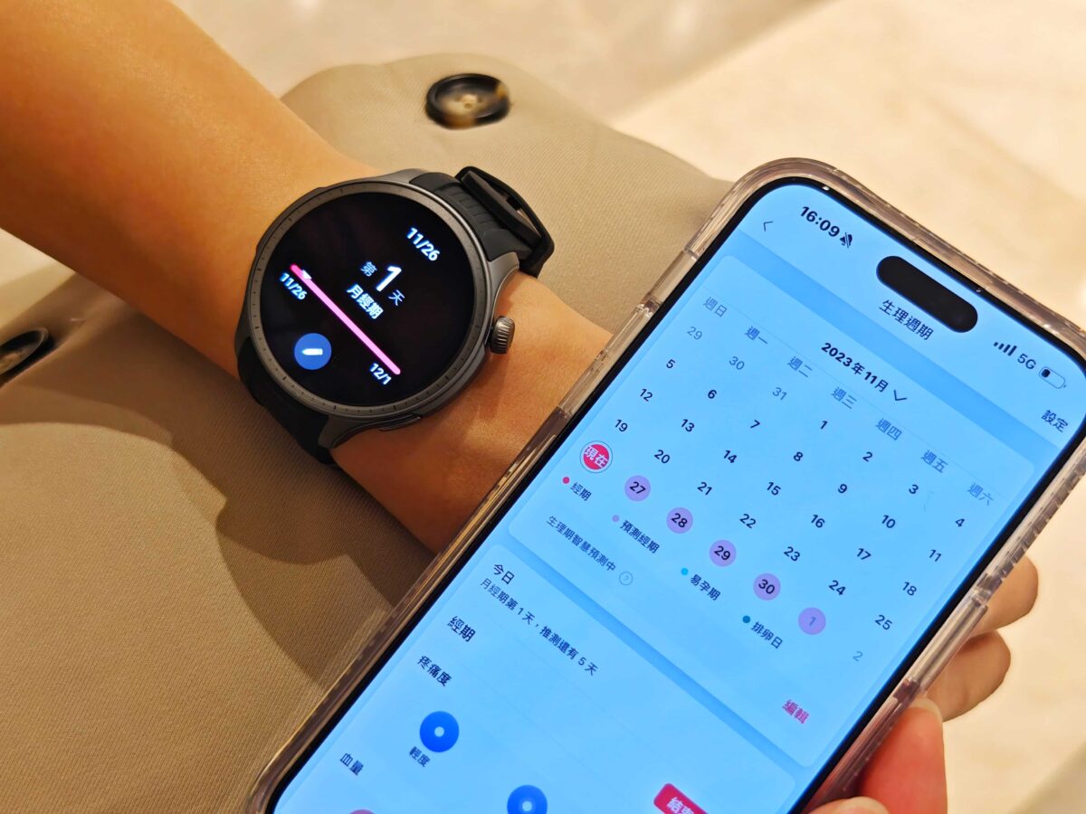 AMAZFIT BALANCE 全方位健康管理智慧手錶開箱與使用心得 - 精緻外觀、極致規格 - Amazfit, amazfit Balance, amazfit Balance 推薦, amazfit Balance 評價, amazfit Balance 開箱, amazfit Balance推薦, amazfit Balance評價, amazfit Balance開箱, Amazfit 手錶, amazfit 手錶 推薦, Amazfit 手錶 評價, amazfit 手錶推薦, Amazfit 手錶評價, Amazfit手錶, amazfit手錶 推薦, Amazfit手錶 評價, amazfit手錶推薦, Amazfit手錶評價 - 科技生活 - teXch