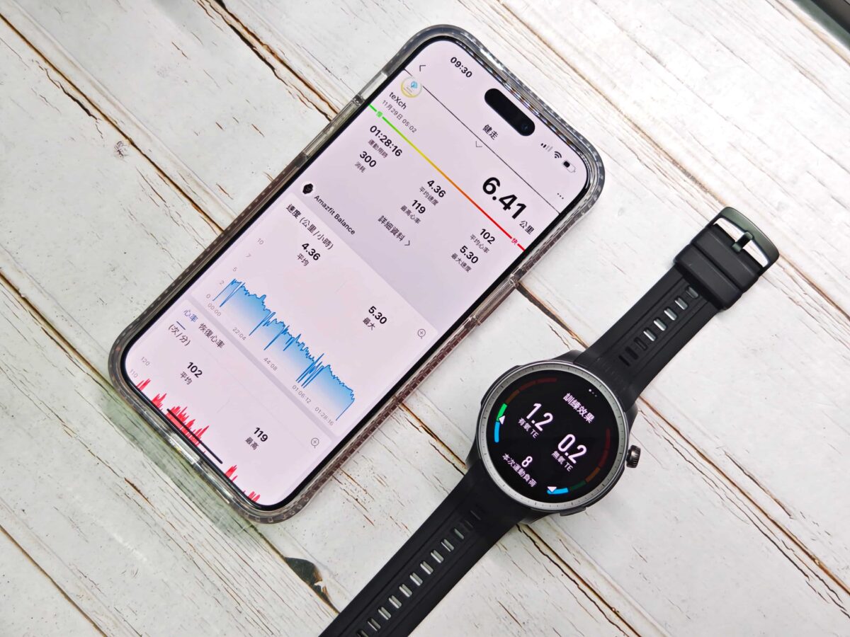 AMAZFIT BALANCE 全方位健康管理智慧手錶開箱與使用心得 - 精緻外觀、極致規格 - Amazfit, amazfit Balance, amazfit Balance 推薦, amazfit Balance 評價, amazfit Balance 開箱, amazfit Balance推薦, amazfit Balance評價, amazfit Balance開箱, Amazfit 手錶, amazfit 手錶 推薦, Amazfit 手錶 評價, amazfit 手錶推薦, Amazfit 手錶評價, Amazfit手錶, amazfit手錶 推薦, Amazfit手錶 評價, amazfit手錶推薦, Amazfit手錶評價 - 科技生活 - teXch