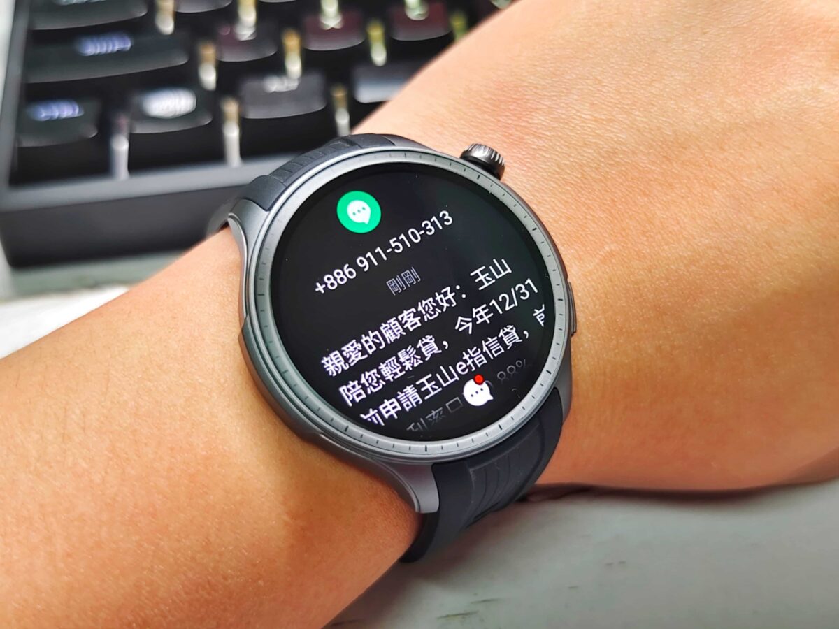 AMAZFIT BALANCE 全方位健康管理智慧手錶開箱與使用心得 - 精緻外觀、極致規格 - Amazfit, amazfit Balance, amazfit Balance 推薦, amazfit Balance 評價, amazfit Balance 開箱, amazfit Balance推薦, amazfit Balance評價, amazfit Balance開箱, Amazfit 手錶, amazfit 手錶 推薦, Amazfit 手錶 評價, amazfit 手錶推薦, Amazfit 手錶評價, Amazfit手錶, amazfit手錶 推薦, Amazfit手錶 評價, amazfit手錶推薦, Amazfit手錶評價 - 科技生活 - teXch