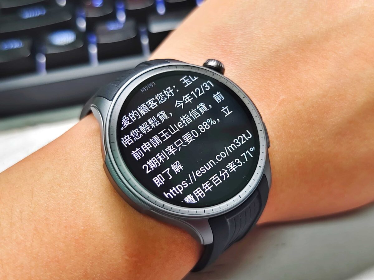 AMAZFIT BALANCE 全方位健康管理智慧手錶開箱與使用心得 - 精緻外觀、極致規格 - Amazfit, amazfit Balance, amazfit Balance 推薦, amazfit Balance 評價, amazfit Balance 開箱, amazfit Balance推薦, amazfit Balance評價, amazfit Balance開箱, Amazfit 手錶, amazfit 手錶 推薦, Amazfit 手錶 評價, amazfit 手錶推薦, Amazfit 手錶評價, Amazfit手錶, amazfit手錶 推薦, Amazfit手錶 評價, amazfit手錶推薦, Amazfit手錶評價 - 科技生活 - teXch