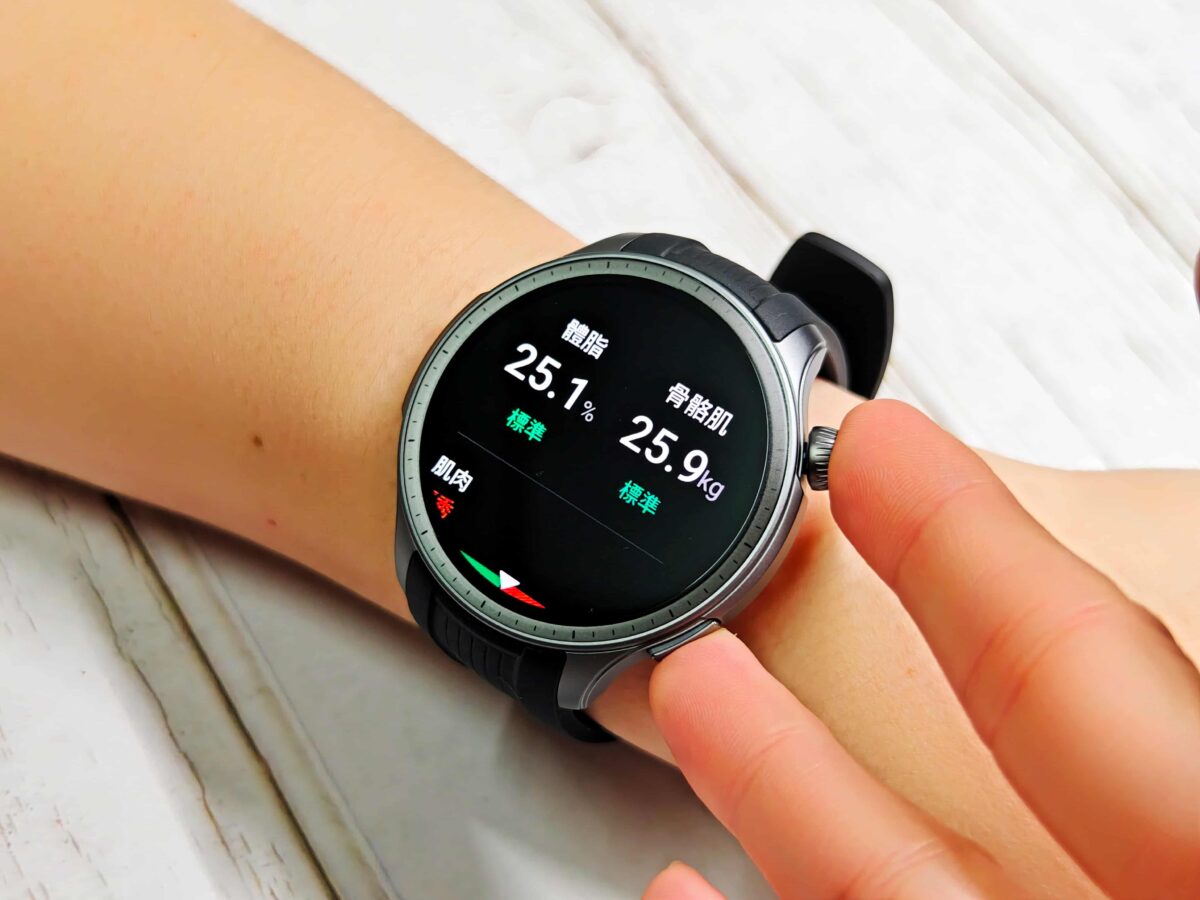 AMAZFIT BALANCE 全方位健康管理智慧手錶開箱與使用心得 - 精緻外觀、極致規格 - Amazfit, amazfit Balance, amazfit Balance 推薦, amazfit Balance 評價, amazfit Balance 開箱, amazfit Balance推薦, amazfit Balance評價, amazfit Balance開箱, Amazfit 手錶, amazfit 手錶 推薦, Amazfit 手錶 評價, amazfit 手錶推薦, Amazfit 手錶評價, Amazfit手錶, amazfit手錶 推薦, Amazfit手錶 評價, amazfit手錶推薦, Amazfit手錶評價 - 科技生活 - teXch