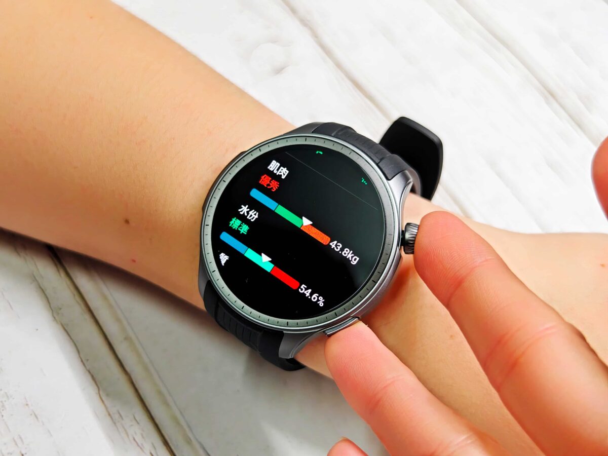 AMAZFIT BALANCE 全方位健康管理智慧手錶開箱與使用心得 - 精緻外觀、極致規格 - Amazfit, amazfit Balance, amazfit Balance 推薦, amazfit Balance 評價, amazfit Balance 開箱, amazfit Balance推薦, amazfit Balance評價, amazfit Balance開箱, Amazfit 手錶, amazfit 手錶 推薦, Amazfit 手錶 評價, amazfit 手錶推薦, Amazfit 手錶評價, Amazfit手錶, amazfit手錶 推薦, Amazfit手錶 評價, amazfit手錶推薦, Amazfit手錶評價 - 科技生活 - teXch