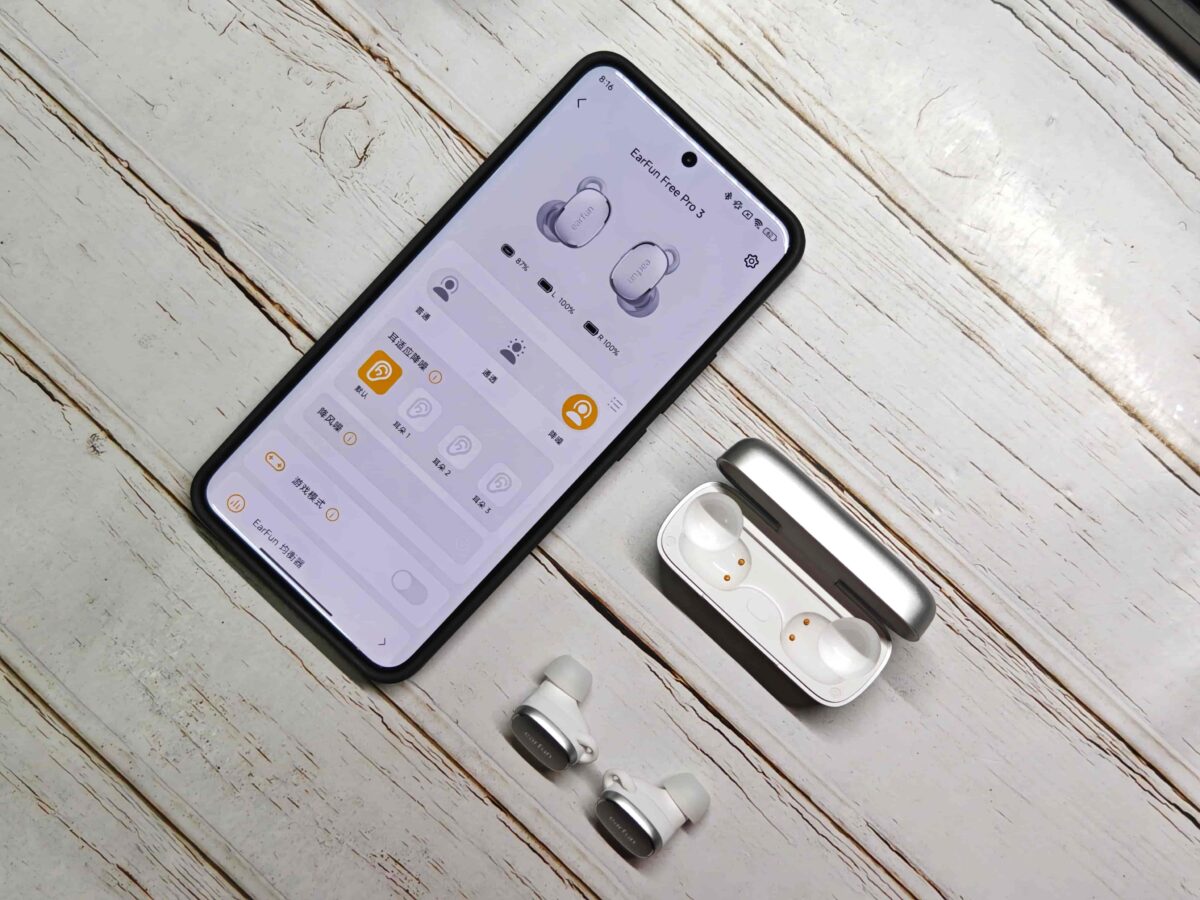 EarFun Free Pro 3 降噪真無線藍牙耳機開箱實測 – 高顏值、低延遲的平價旗艦耳機 - 2019 真無線藍牙耳機, EarFun Free Pro 3, EarFun Free Pro 3 優惠, EarFun Free Pro 3 延遲, EarFun Free Pro 3 耳機, EarFun Free Pro 3 耳機 推薦, EarFun Free Pro 3 規格, EarFun Free Pro 3 評價, EarFun Free Pro 3 開箱, EarFun Free Pro 3 音質, EarFun Free Pro 3優惠, EarFun Free Pro 3延遲, EarFun Free Pro 3耳機 推薦, EarFun Free Pro 3規格, EarFun Free Pro 3評價, EarFun Free Pro 3音質, 真無線藍牙耳機, 真無線藍牙耳機 推薦, 真無線藍牙耳機推薦 - 科技生活 - teXch