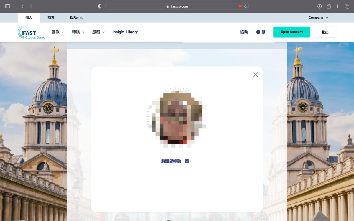 iFAST Global Bank 線上超快速開戶體驗，英國銀行奕豐環球線上開戶實測，15分鐘快速網上申請海外銀行 - iFAST Global Bank, 海外銀行推薦 - 科技生活 - teXch