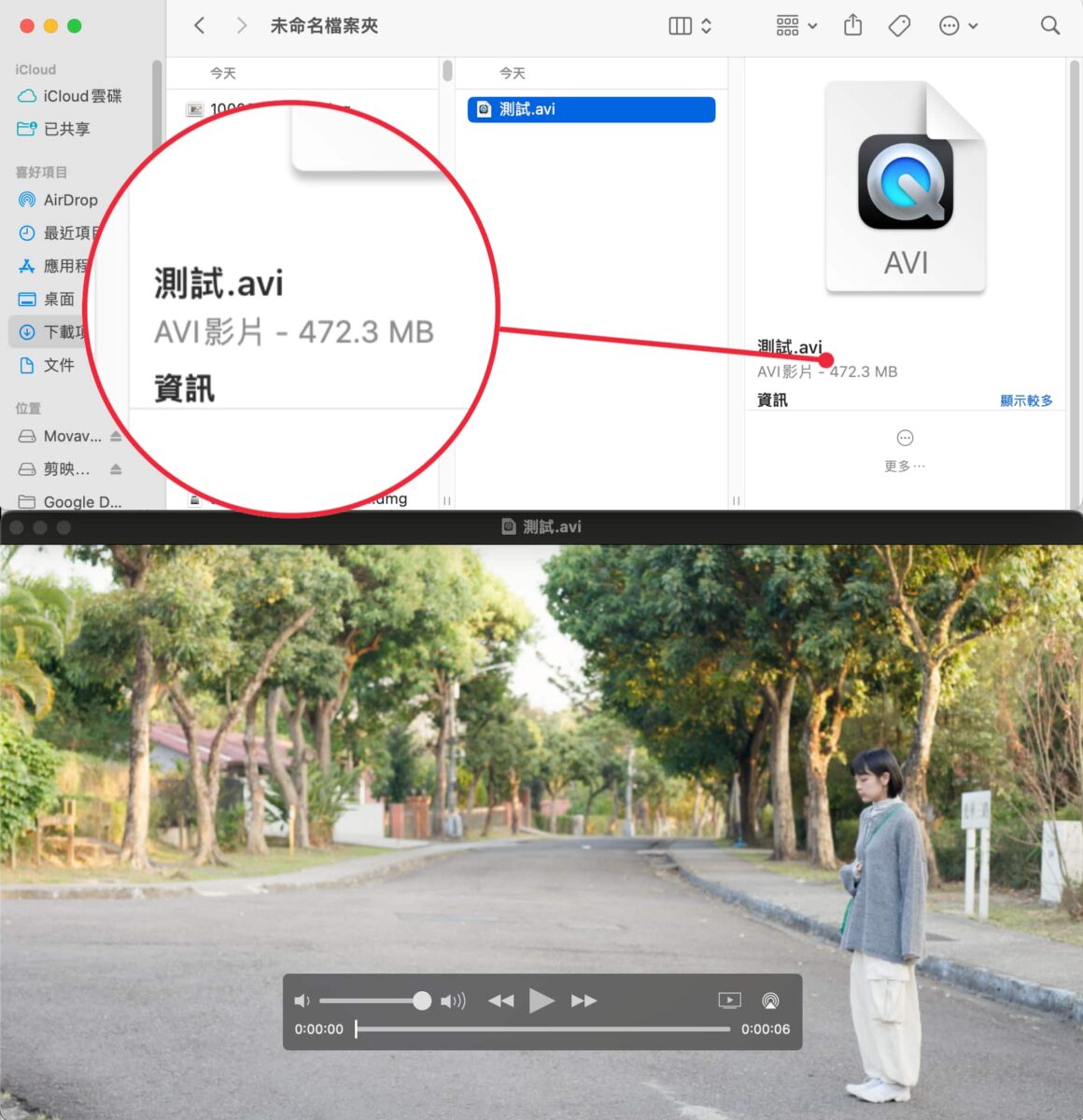 2024年6款最好用的AVI壓縮工具   - movavi, Movavi Video, Movavi Video Converter, Movavi Video Converter 教學, Movavi Video Converter 評價, Movavi Video Converter教學, Movavi Video Converter評價 - 科技生活 - teXch