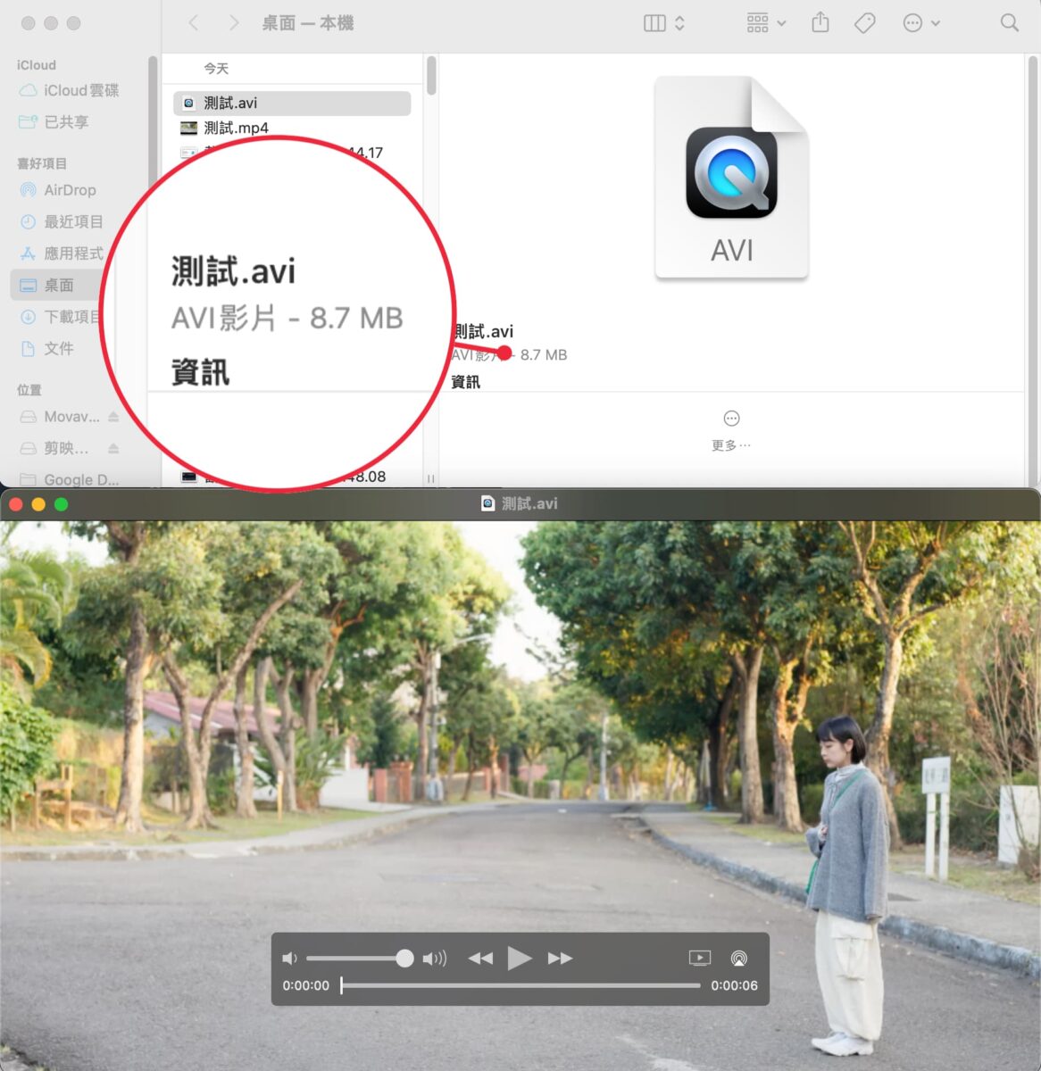 2024年6款最好用的AVI壓縮工具   - movavi, Movavi Video, Movavi Video Converter, Movavi Video Converter 教學, Movavi Video Converter 評價, Movavi Video Converter教學, Movavi Video Converter評價 - 科技生活 - teXch