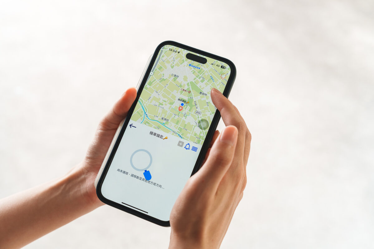 尋找東西不求人 - 「 神識發現號 」智慧尋物器開箱評測，對比 AirTag 有哪些亮點？ - AirTag, AirTag 使用, 神識發現號, 神識發現號 優惠, 神識發現號使用, 神識發現號優惠, 神識發現號推薦, 神識發現號評測 - 科技生活 - teXch