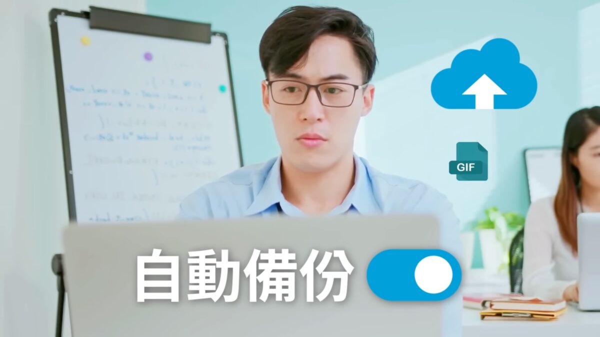 myHPcloud 雲端硬碟推薦 - 獨創一次性買斷服務，免費 20GB 雲端空間怎麼領？ - google, google Drive, google drive價格, google drive推薦, myHPcloud, myHPcloud 免費, myHPcloud 評價, myHPcloud 雲端 硬碟, myHPcloud 雲端 空間, myHPcloud 雲端硬碟, myHPcloud 雲端空間, myHPcloud推薦, myHPcloud雲端, myHPcloud雲端 硬碟, myHPcloud雲端 空間, myHPcloud雲端硬碟, myHPcloud雲端空間, 免費 雲端 硬碟, 免費 雲端 空間, 免費 雲端硬碟, 免費雲端, 免費雲端 硬碟, 免費雲端 空間, 免費雲端空間, 雲端 硬碟推薦, 雲端硬碟, 雲端硬碟推薦, 雲端空間, 雲端空間 推薦, 雲端空間推薦 - 科技生活 - teXch