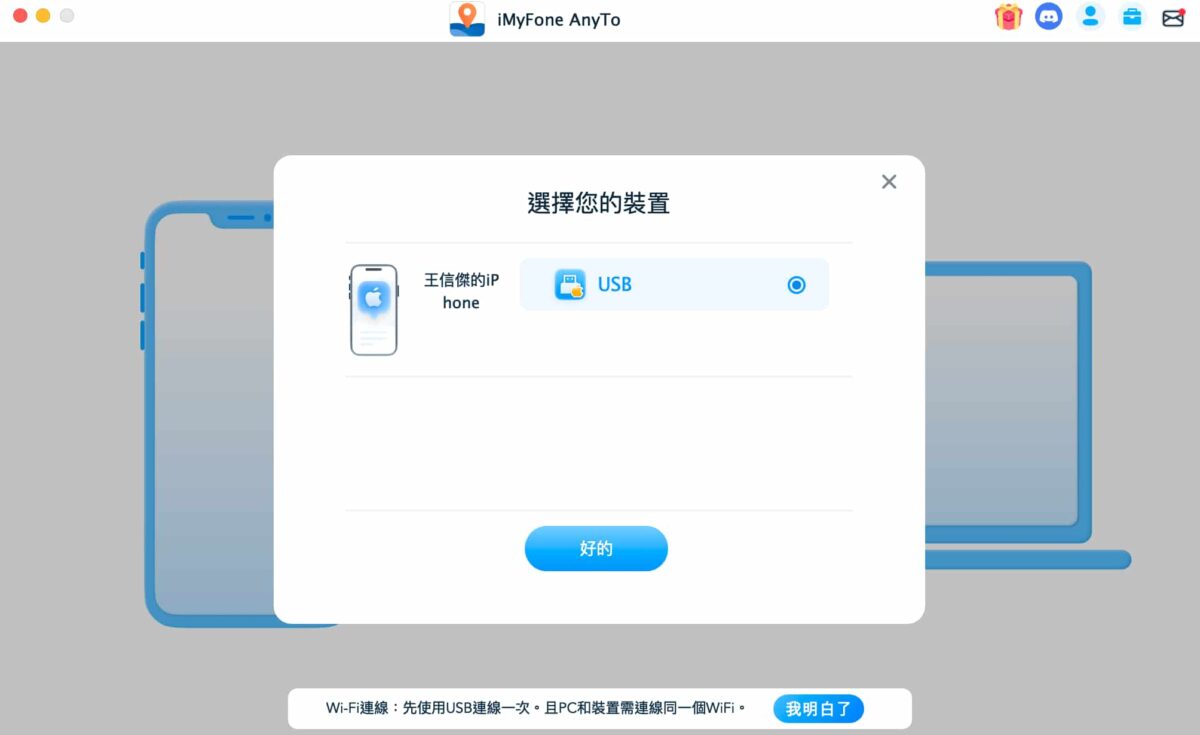 寶可夢飛人外掛實測 - 「 LocaWhere AnyTo 」免越獄手機外掛，直覺修改GPS定位 - iMyFone anyto 寶可夢, iMyFone anyto 寶可夢go, iMyFone anyto寶可夢, iMyFone anyto寶可夢go, iToolab AnyGo 寶可夢, iToolab AnyGo 寶可夢 外掛, iToolab AnyGo 寶可夢外掛, iToolab AnyGo寶可夢, iToolab AnyGo寶可夢 外掛, iToolab AnyGo寶可夢外掛, iToolab 寶可夢, iToolab寶可夢, LocaWhere AnyTo, LocaWhere AnyTo 寶可夢, LocaWhere AnyTo 寶可夢 外掛, LocaWhere AnyTo寶可夢 外掛, 寶可夢, 寶可夢 外掛, 寶可夢 外掛 推薦, 寶可夢 外掛推薦, 寶可夢外掛, 寶可夢外掛 推薦, 寶可夢外掛推薦 - 科技生活 - teXch