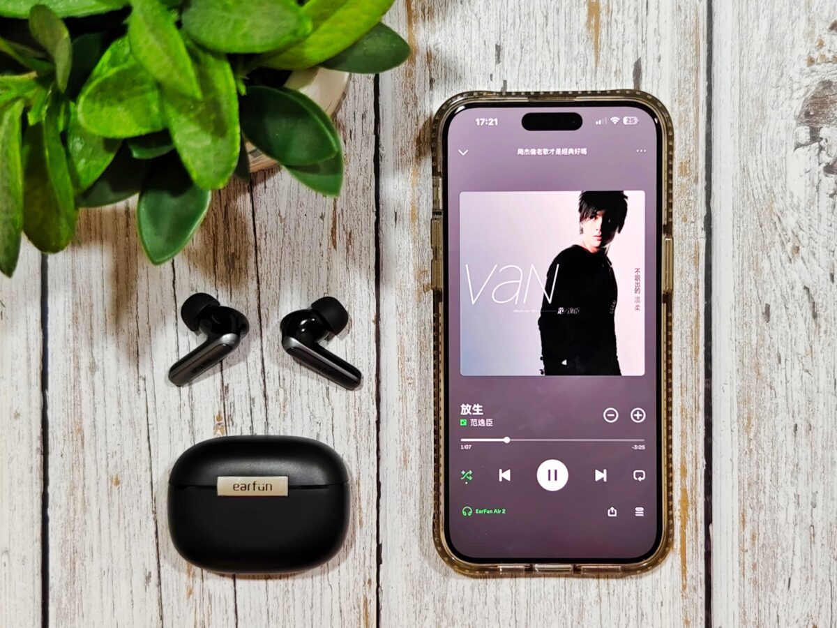 EarFun Air 2 真無線藍牙耳機開箱實測 - 功能全面，高CP值耳機首選 - EarFun, EarFun Air, Earfun Air 2, Earfun Air 2 優惠, Earfun Air 2 推薦, Earfun Air 2 特價, Earfun Air 2 評價, Earfun Air 2 音質, Earfun Air 2優惠, Earfun Air 2推薦, Earfun Air 2特價, Earfun Air 2評價, Earfun Air 2音質 - 科技生活 - teXch