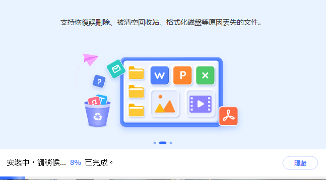 【免費】資料救援軟體——Tenorshare 4DDiG Windows Data Recovery 三步驟搞定電腦、記憶卡、隨身碟不見的資料 - 4DDiG, 4DDiG 優惠, 4DDig 資料, 4DDig 資料 救援, 4DDig 資料救援軟體, 4DDig資料, 4DDig資料 救援, 4DDig資料救援, 4DDig資料救援軟體, 資料 救援 軟體, 資料 救援 軟體 推薦, 資料救援, 資料救援 軟體, 資料救援 軟體 推薦, 資料救援軟體, 資料救援軟體 推薦, 資料救援軟體推薦 - 科技生活 - teXch