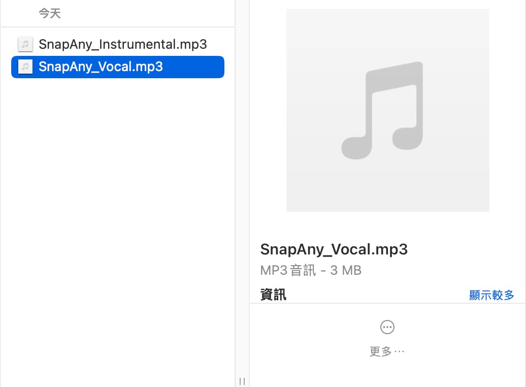 EaseUS Vocal Remover 線上免費分離聲音 - 結合 AI 運用，輕鬆分離人聲、樂器與多種調音 - EaseUS Vocal Remover, EaseUS Vocal Remover 去聲, EaseUS Vocal Remover 評測, EaseUS Vocal Remover去聲, EaseUS Vocal Remover線上, EaseUS Vocal Remover評測 - 科技生活 - teXch