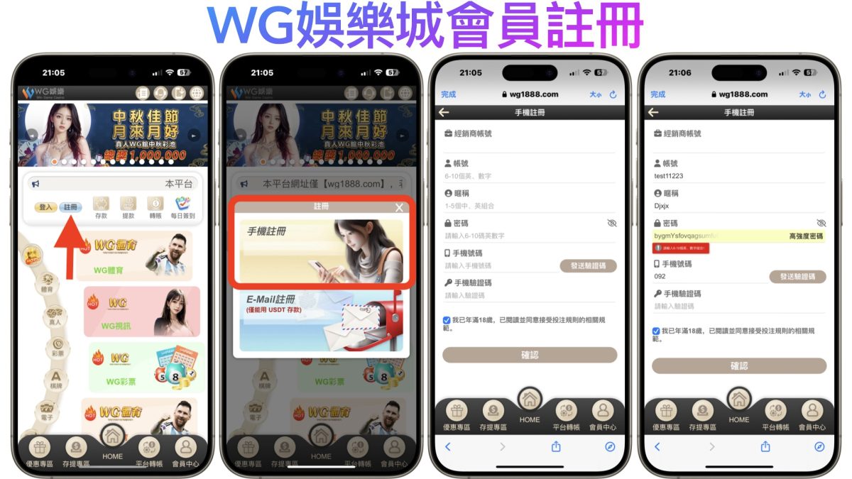 2024娛樂城推薦首選 - WG娛樂城真人遊戲體驗，獨家優惠報你知 - wg 娛樂城, wg 娛樂城 詐騙, wg 娛樂城 評價, wg 娛樂城詐騙, wg 娛樂城評價, wg娛樂城, wg娛樂城 詐騙, wg娛樂城 評價, wg娛樂城詐騙, wg娛樂城評價 - 科技生活 - teXch