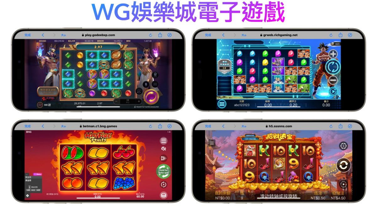 2024娛樂城推薦首選 - WG娛樂城真人遊戲體驗，獨家優惠報你知 - wg 娛樂城, wg 娛樂城 詐騙, wg 娛樂城 評價, wg 娛樂城詐騙, wg 娛樂城評價, wg娛樂城, wg娛樂城 詐騙, wg娛樂城 評價, wg娛樂城詐騙, wg娛樂城評價 - 科技生活 - teXch