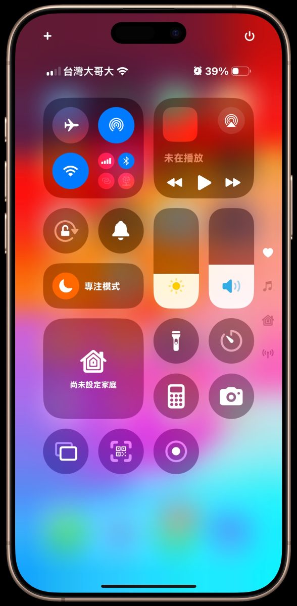 iPhone 16 Pro Max 開箱與使用心得，6 個在購買 iPhone 16 前必須知道的改變 - iphone 16, iPhone 16 保護貼, iPhone 16 快充, iPhone 16 特價, iPhone 16 相機, iPhone 16 相機控制, iPhone 16 續航, iPhone 16 購買, iPhone 16 電池, iPhone 16 預購, iPhone 16保護貼, iPhone 16快充, iPhone 16特價, iPhone 16相機, iPhone 16續航, iPhone 16購買, iPhone 16電池, iPhone 16預購 - 科技生活 - teXch