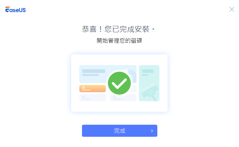 EaseUS Partition Master Professional 磁碟問題不求人，專業軟體一次滿足 - EaseUS, EaseUS Partition Master, easeus 評價, windows, 硬碟管理工具 - 科技生活 - teXch