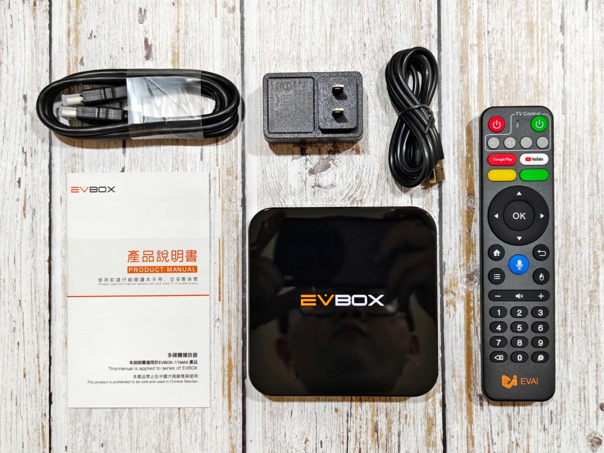 電視盒推薦「 EVBOX 11 Max 」，長期使用心得開箱分享 - 對比市面上電視盒有哪些優勢？ - Cherry TV密碼, EVBOX 11 Max, EVBOX 11 Max評價, EVBOX 11 Max開箱, EVBOX電視盒, EVBOX電視盒評價, EVBOX電視盒開箱, 易播電視盒, 秘密花園密碼 - 科技生活 - teXch