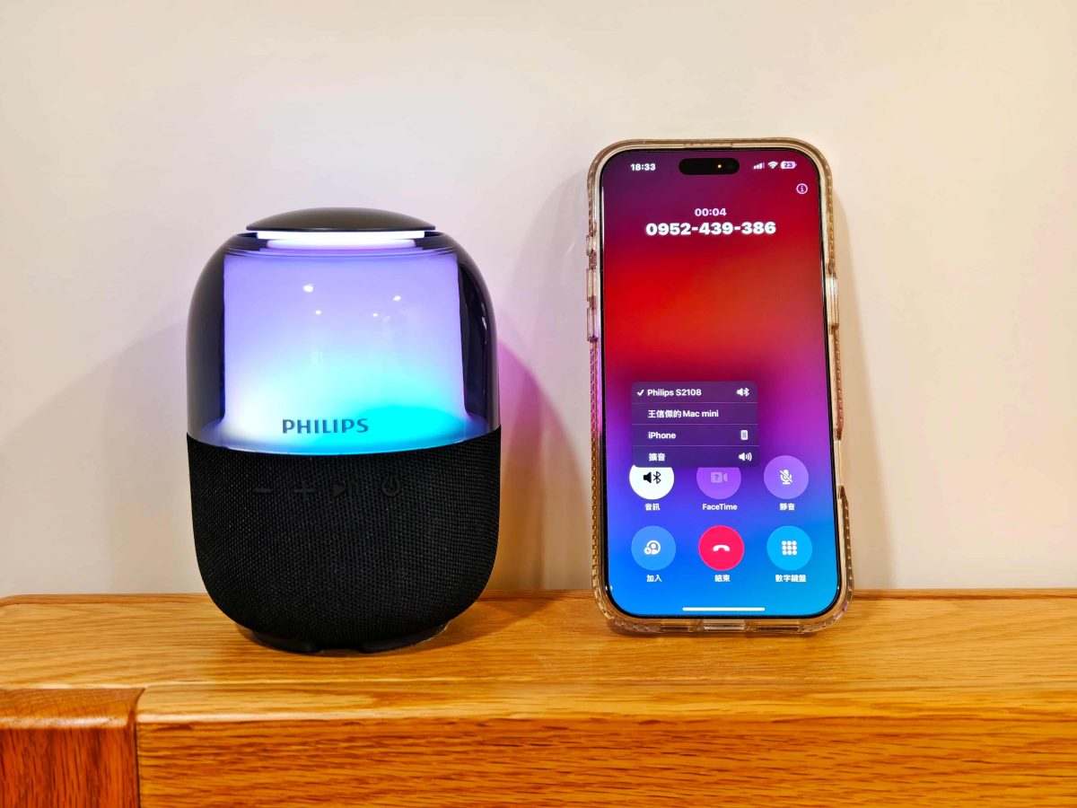 PHILIPS TAS2108BK無線藍牙喇叭開箱 - 低頻飽滿、聲量驚人 - PHILIPS, Philips喇叭, Philips藍牙喇叭, 喇叭推薦, 藍牙喇叭推薦 - 科技生活 - teXch