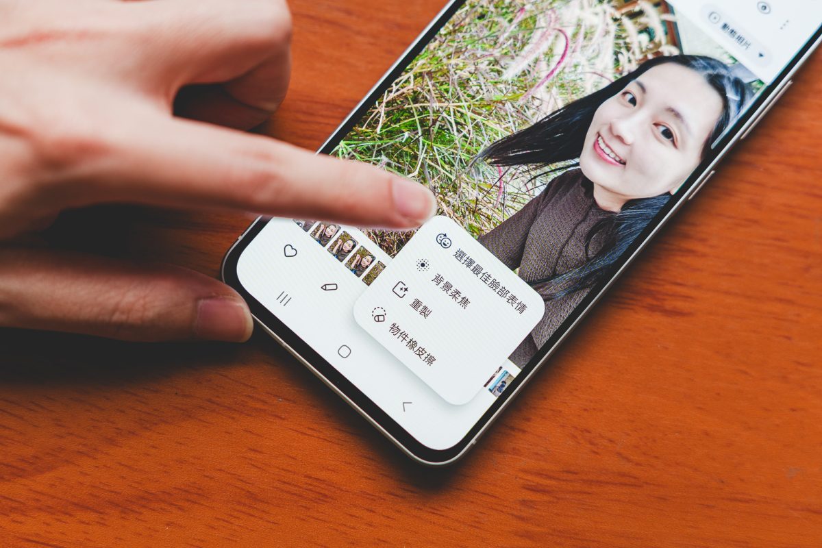 samsung, Samsung A56, Samsung galaxy A56, Samsung手機, samsung手機推薦 - 科技生活 - teXch Samsung Galaxy A56 開箱與使用心得 – AI 協作創作影像大提升 - samsung, Samsung A56, Samsung galaxy A56, Samsung手機, samsung手機推薦 - 科技生活 - teXch