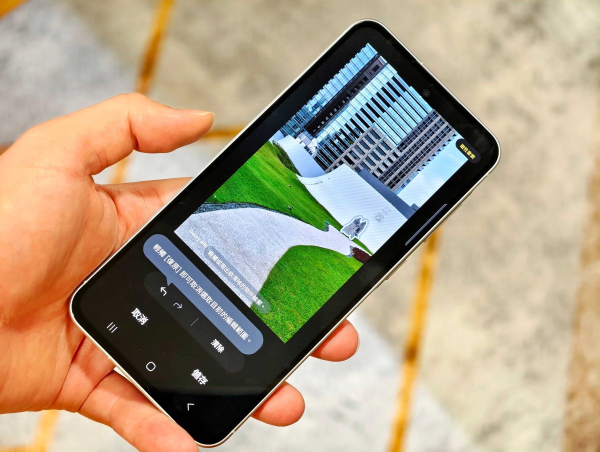 samsung, Samsung A56, Samsung galaxy A56, Samsung手機, samsung手機推薦 - 科技生活 - teXch Samsung Galaxy A56 開箱與使用心得 – AI 協作創作影像大提升 - samsung, Samsung A56, Samsung galaxy A56, Samsung手機, samsung手機推薦 - 科技生活 - teXch