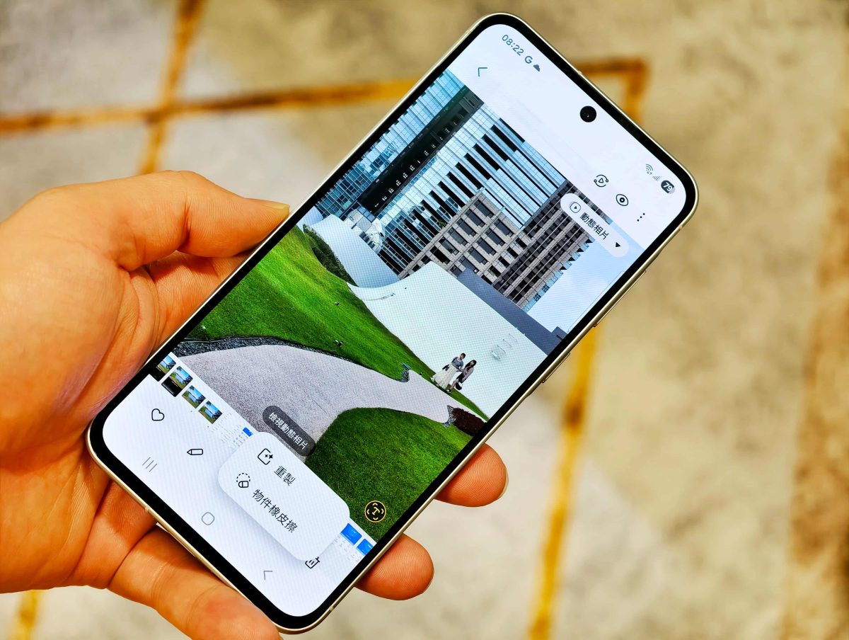 samsung, Samsung A56, Samsung galaxy A56, Samsung手機, samsung手機推薦 - 科技生活 - teXch Samsung Galaxy A56 開箱與使用心得 – AI 協作創作影像大提升 - samsung, Samsung A56, Samsung galaxy A56, Samsung手機, samsung手機推薦 - 科技生活 - teXch