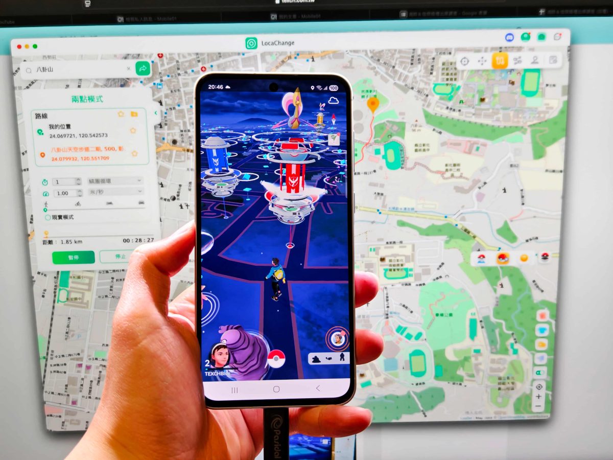 gps修改, LocaChange, LocaChange評價 - 科技生活 - teXch Android 手機更改GPS定位超簡單,LocaChange iOS、Android 定位修改器,寶可夢實測 - gps修改, LocaChange, LocaChange評價 - 科技生活 - teXch