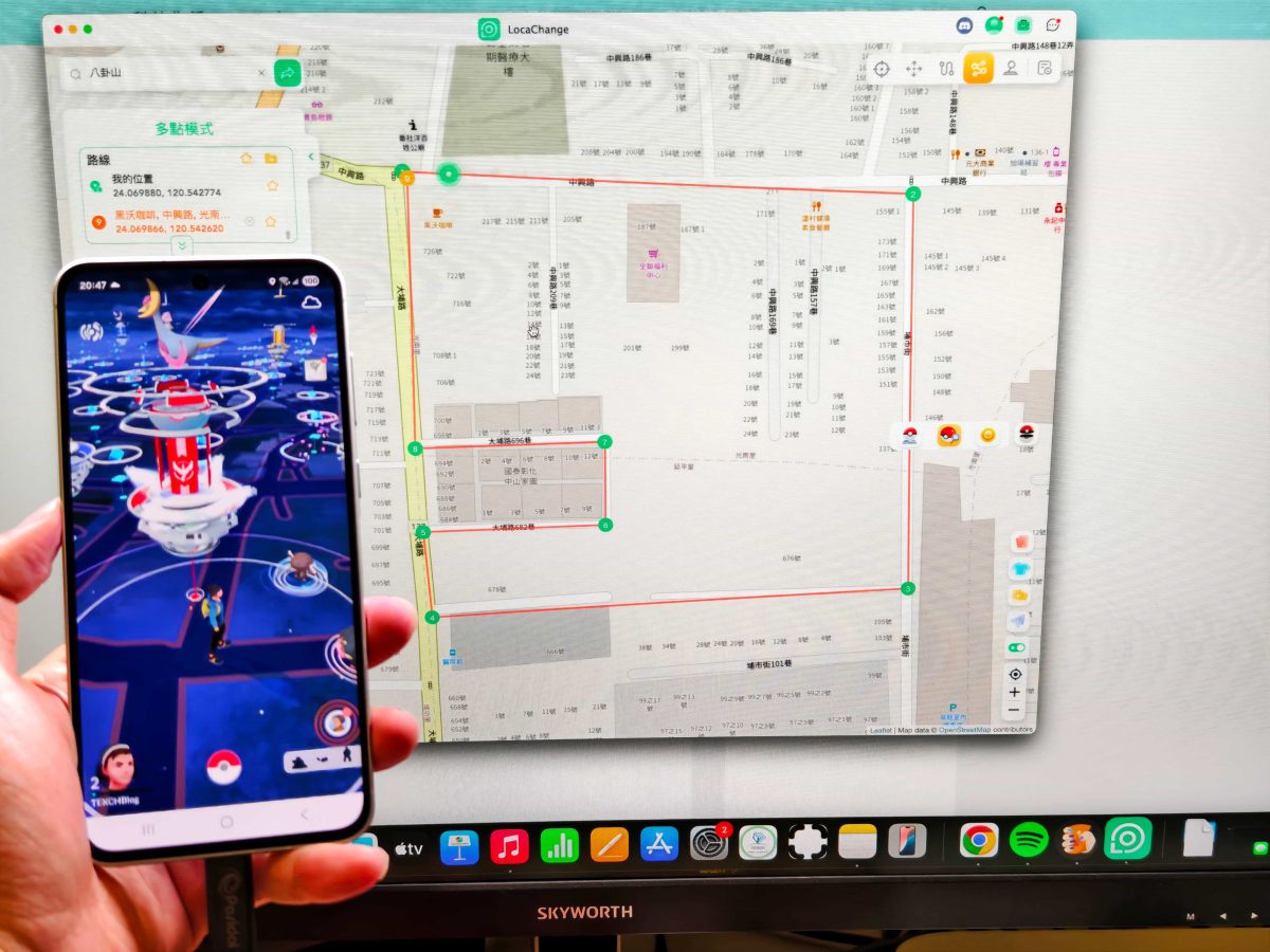 gps修改, LocaChange, LocaChange評價 - 科技生活 - teXch Android 手機更改GPS定位超簡單,LocaChange iOS、Android 定位修改器,寶可夢實測 - gps修改, LocaChange, LocaChange評價 - 科技生活 - teXch