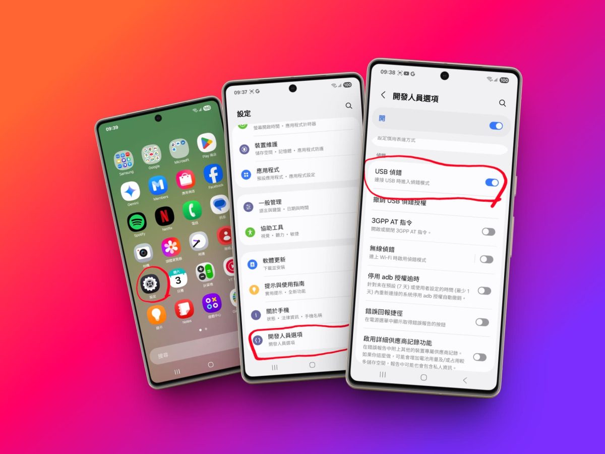 gps修改, LocaChange, LocaChange評價 - 科技生活 - teXch Android 手機更改GPS定位超簡單,LocaChange iOS、Android 定位修改器,寶可夢實測 - gps修改, LocaChange, LocaChange評價 - 科技生活 - teXch