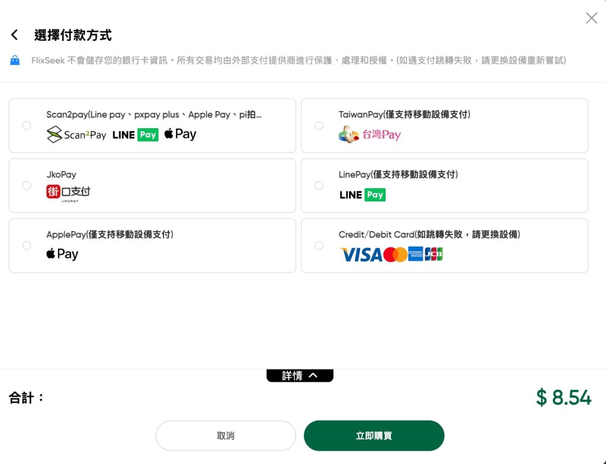 ChatGPT訂閱, ChatGPT訂閱優惠, FlixSeek, FlixSeek優惠, FlixSeek訂閱 - 科技生活 - teXch FlixSeek 訂閱 ChatGPT Plus、Perplexity 優惠方案,AI 時代下如何便宜搶到先機? - ChatGPT訂閱, ChatGPT訂閱優惠, FlixSeek, FlixSeek優惠, FlixSeek訂閱 - 科技生活 - teXch