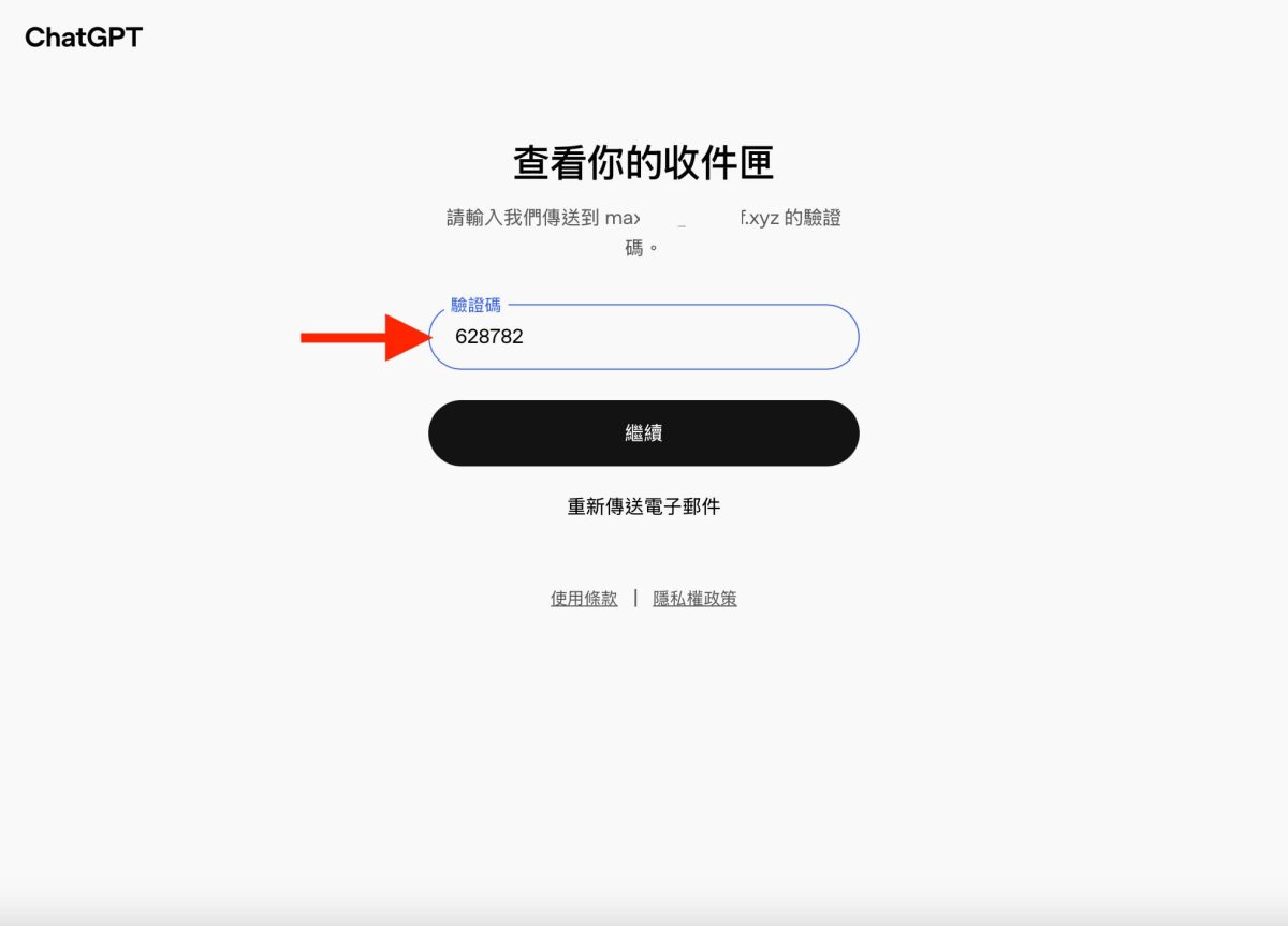 ChatGPT訂閱, ChatGPT訂閱優惠, FlixSeek, FlixSeek優惠, FlixSeek訂閱 - 科技生活 - teXch FlixSeek 訂閱 ChatGPT Plus、Perplexity 優惠方案,AI 時代下如何便宜搶到先機? - ChatGPT訂閱, ChatGPT訂閱優惠, FlixSeek, FlixSeek優惠, FlixSeek訂閱 - 科技生活 - teXch