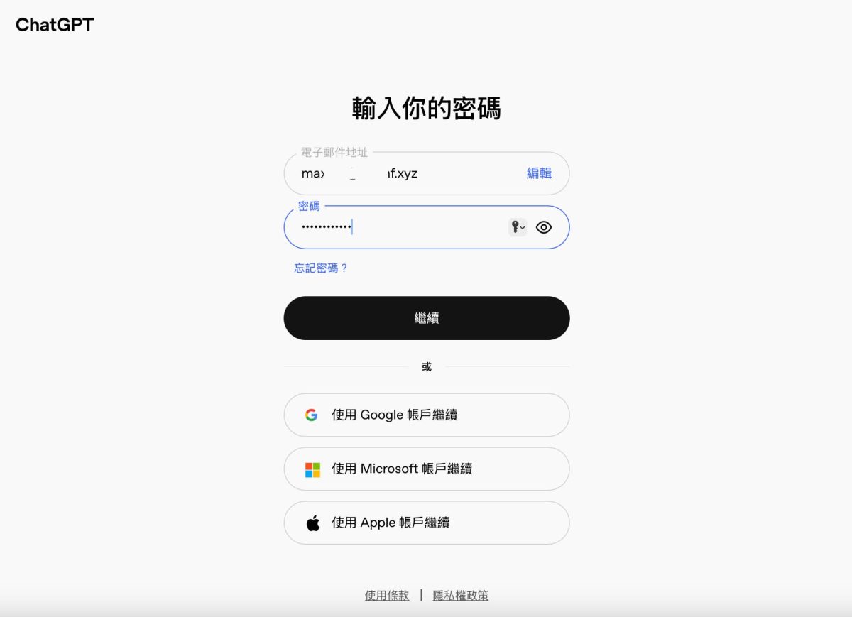 ChatGPT訂閱, ChatGPT訂閱優惠, FlixSeek, FlixSeek優惠, FlixSeek訂閱 - 科技生活 - teXch FlixSeek 訂閱 ChatGPT Plus、Perplexity 優惠方案,AI 時代下如何便宜搶到先機? - ChatGPT訂閱, ChatGPT訂閱優惠, FlixSeek, FlixSeek優惠, FlixSeek訂閱 - 科技生活 - teXch