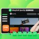 UkeySoft Spotify 音樂轉檔器功能解析：下載 Spotify 高音質無損歌曲免會員 - 行動電源 安培 - 科技生活 - teXch