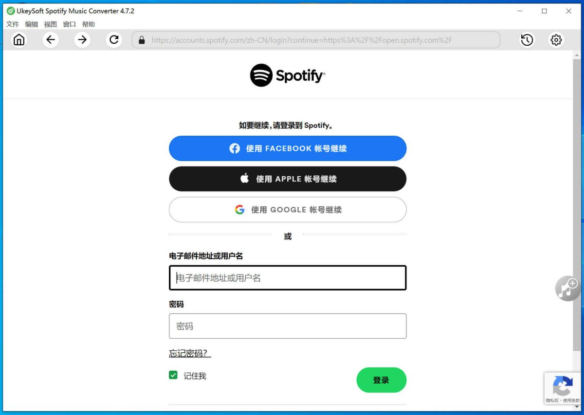 Spotify, UkeySoft Spotify - 科技生活 - teXch UkeySoft Spotify 音樂轉檔器功能解析:下載 Spotify 高音質無損歌曲免會員 - Spotify, UkeySoft Spotify - 科技生活 - teXch