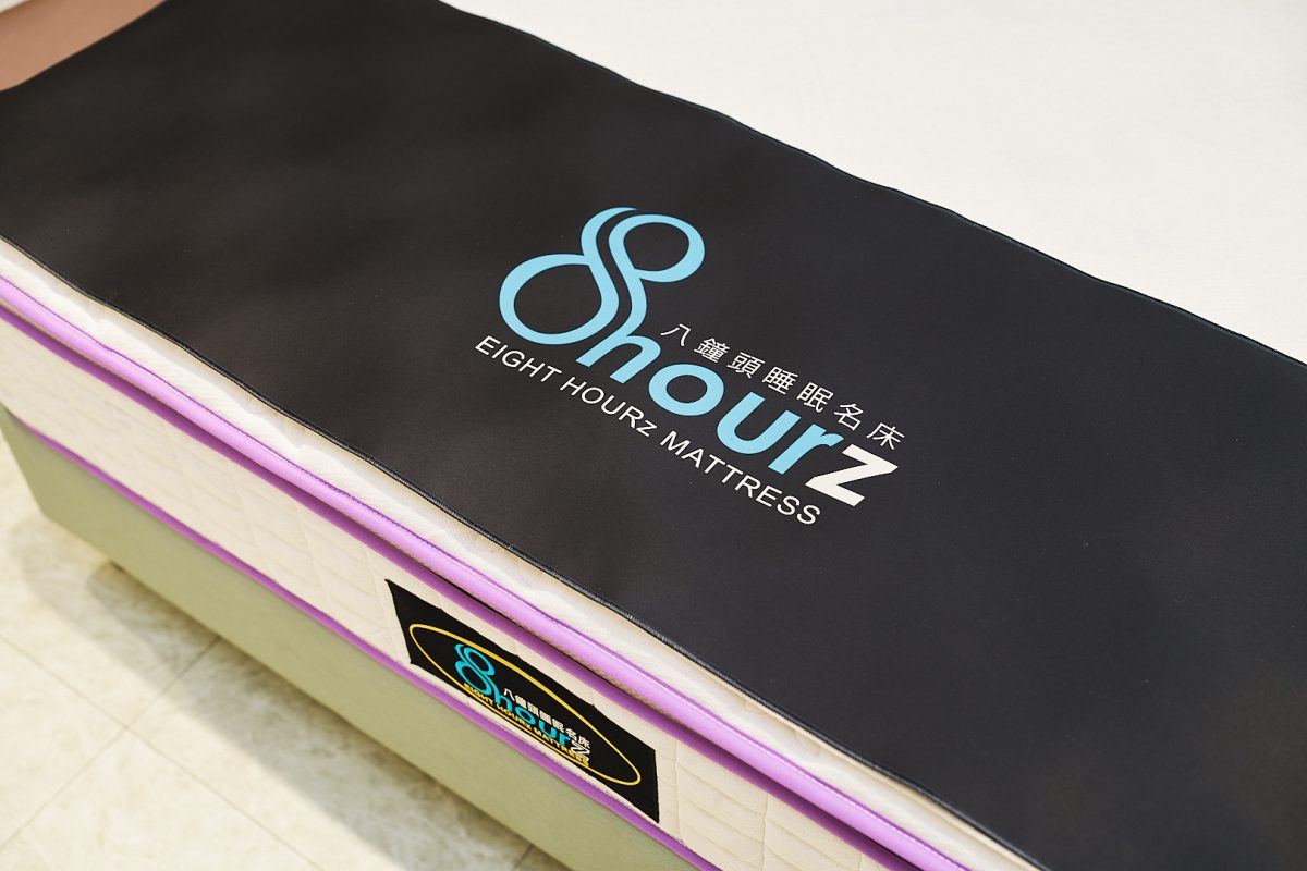 台中床墊八鐘頭睡眠名床-台中大里門市｜床墊現場製作，試躺心得分享 - 八鐘頭床墊, 八鐘頭床墊推薦, 八鐘頭睡眠名床, 床墊推薦 - 科技生活 - teXch