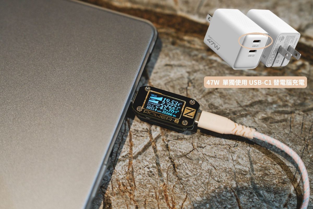 快充充電器、充電線選購建議 - Hipporizz Chargo 氮化鎵充電器、CAVO 充電線深度使用測試報告 - Hipporizz, hipporizz充電器, hipporizz充電器推薦, hipporizz充電線, hipporizz充電線推薦 - 科技生活 - teXch