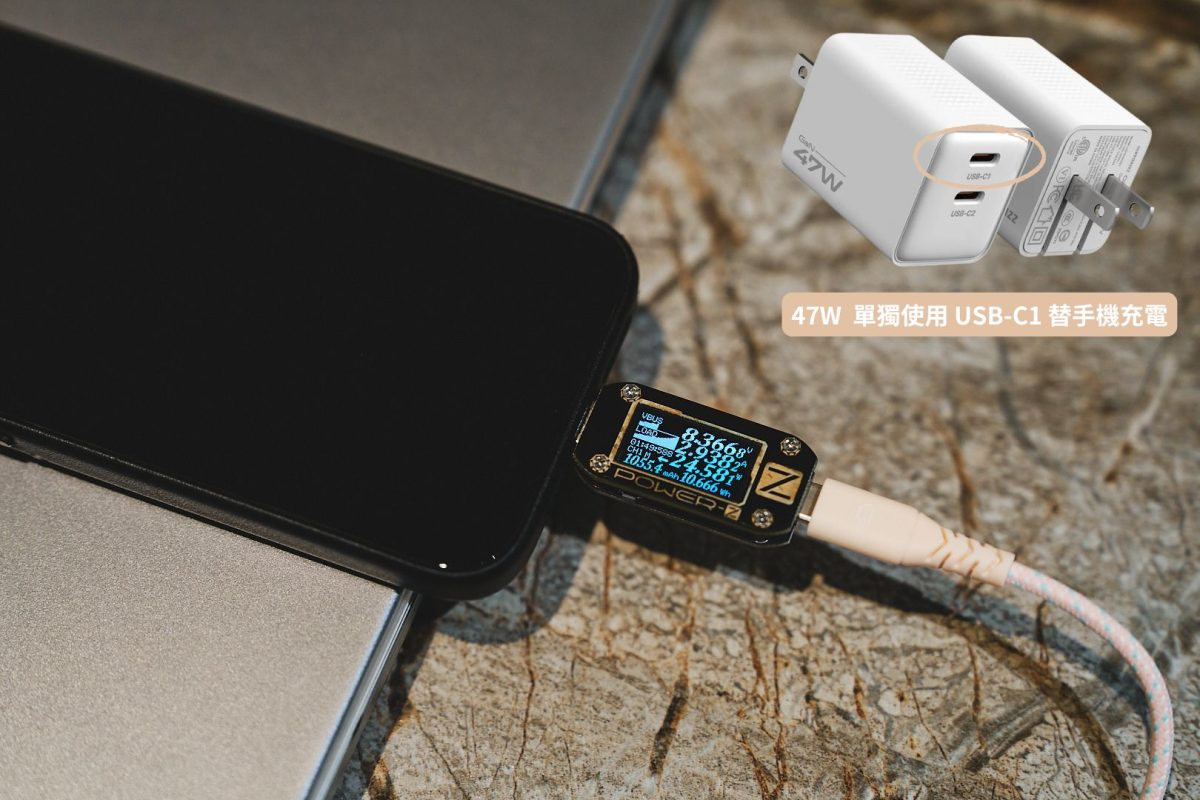 快充充電器、充電線選購建議 - Hipporizz Chargo 氮化鎵充電器、CAVO 充電線深度使用測試報告 - Hipporizz, hipporizz充電器, hipporizz充電器推薦, hipporizz充電線, hipporizz充電線推薦 - 科技生活 - teXch