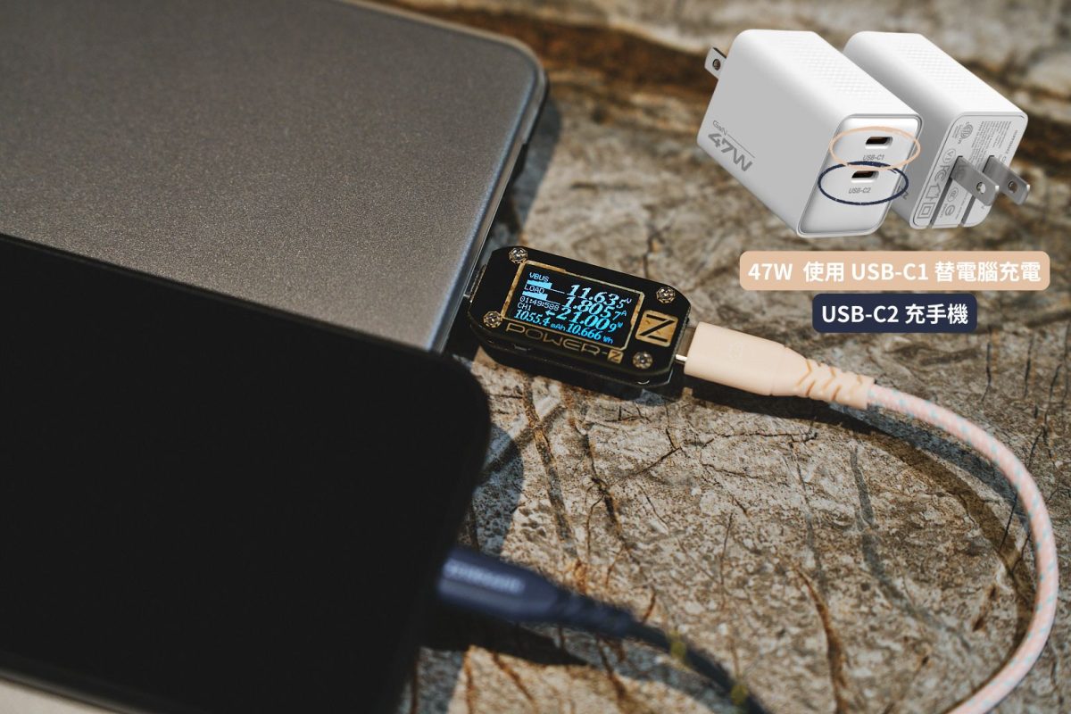 快充充電器、充電線選購建議 - Hipporizz Chargo 氮化鎵充電器、CAVO 充電線深度使用測試報告 - Hipporizz, hipporizz充電器, hipporizz充電器推薦, hipporizz充電線, hipporizz充電線推薦 - 科技生活 - teXch