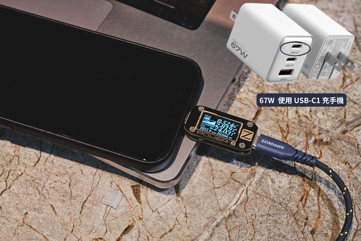 快充充電器、充電線選購建議 - Hipporizz Chargo 氮化鎵充電器、CAVO 充電線深度使用測試報告 - Hipporizz, hipporizz充電器, hipporizz充電器推薦, hipporizz充電線, hipporizz充電線推薦 - 科技生活 - teXch