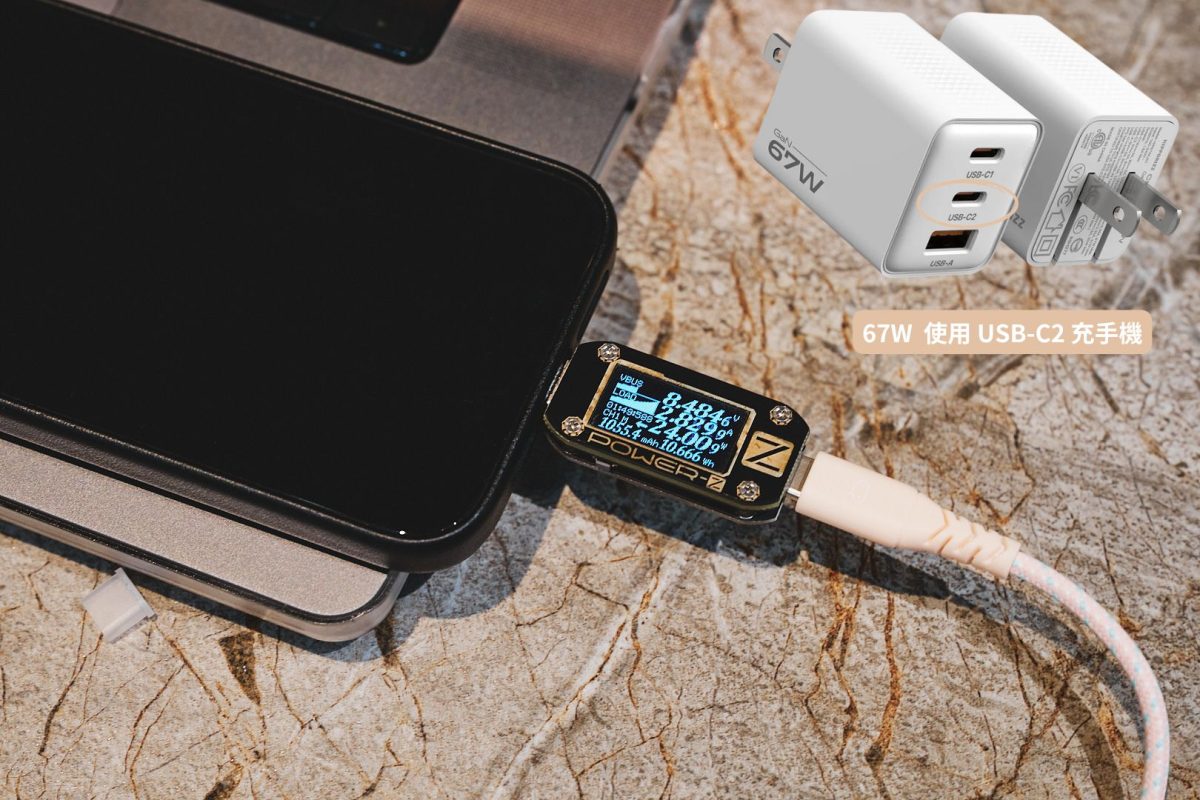 快充充電器、充電線選購建議 - Hipporizz Chargo 氮化鎵充電器、CAVO 充電線深度使用測試報告 - Hipporizz, hipporizz充電器, hipporizz充電器推薦, hipporizz充電線, hipporizz充電線推薦 - 科技生活 - teXch