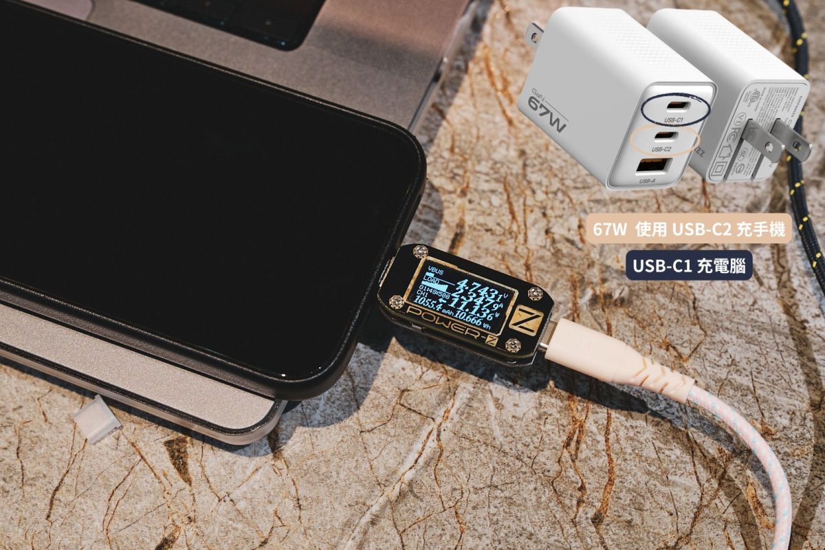 快充充電器、充電線選購建議 - Hipporizz Chargo 氮化鎵充電器、CAVO 充電線深度使用測試報告 - Hipporizz, hipporizz充電器, hipporizz充電器推薦, hipporizz充電線, hipporizz充電線推薦 - 科技生活 - teXch