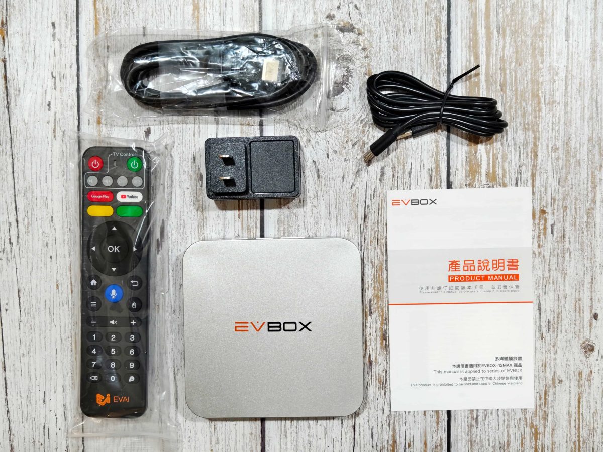 EVBOX 12 Max, EVBOX 12 Max電視盒, 小雲盒子, 電視盒推薦 - 科技生活 - teXch 電視盒推薦「 EVBOX 12 Max 」嗎?,長期使用心得分享,為何你需要一台 EVBOX 12 Max ? - EVBOX 12 Max, EVBOX 12 Max電視盒, 小雲盒子, 電視盒推薦 - 科技生活 - teXch