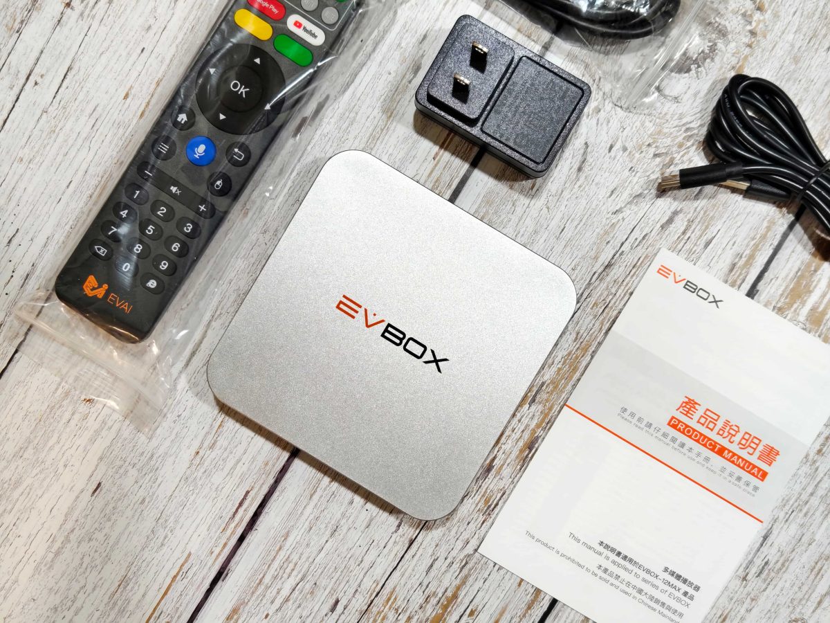 EVBOX 12 Max, EVBOX 12 Max電視盒, 小雲盒子, 電視盒推薦 - 科技生活 - teXch 電視盒推薦「 EVBOX 12 Max 」嗎?,長期使用心得分享,為何你需要一台 EVBOX 12 Max ? - EVBOX 12 Max, EVBOX 12 Max電視盒, 小雲盒子, 電視盒推薦 - 科技生活 - teXch