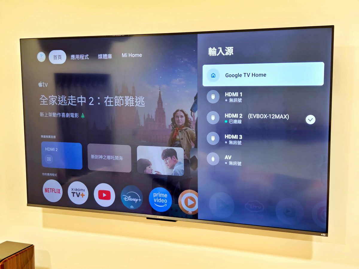 EVBOX 12 Max, EVBOX 12 Max電視盒, 小雲盒子, 電視盒推薦 - 科技生活 - teXch 電視盒推薦「 EVBOX 12 Max 」嗎?,長期使用心得分享,為何你需要一台 EVBOX 12 Max ? - EVBOX 12 Max, EVBOX 12 Max電視盒, 小雲盒子, 電視盒推薦 - 科技生活 - teXch